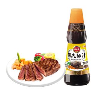 凤球唛 黑胡椒汁