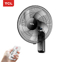 TCL TFB35-20DD 壁扇壁挂式电风扇