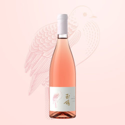 西鸽酒庄 宁夏贺兰山东麓产区玉鸽宋彩 桃红葡萄酒750ml*1（含礼袋+开瓶器）