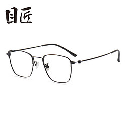 目匠 essilor 依视路1.60折射率钻晶A4镜片*2片+目匠 纯钛镜架