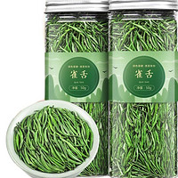 福茗源 雀舌 50g