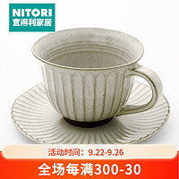 NITORI 宜得利 日本NITORI宜得利家居 日式简约厨房餐具 陶瓷餐具系列 罗马系列 杯碟组