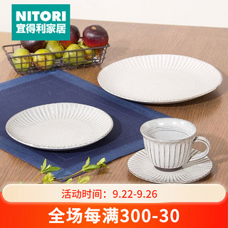 NITORI 宜得利 日本NITORI宜得利家居 日式简约厨房餐具 陶瓷餐具系列 罗马系列 杯碟组