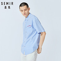 Semir 森马 短袖衬衫男2019夏季宽松显瘦竖条纹衬衣字母刺绣上衣潮