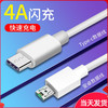 opp0闪充oppor15梦境版r11opp0p手机oppo数据线r9opporeno2typec快速0ppo充电器线tapec快充tapyc原装type-c（Type-c+3.5mm转接弯头☆充电+听歌+线控+通话、2m）
