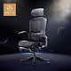 新品发售：YANXUAN 网易严选 3D办公椅 星舰定制款