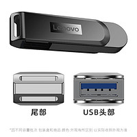 Lenovo 联想 小新X3/X3C  usb3.1高速闪存盘车载金属优盘USB3.1接口