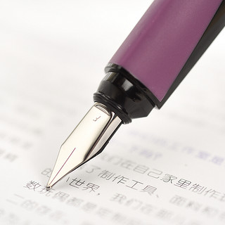 Pelikan 百利金 钢笔 P63 紫色 F尖 单支装