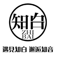 知白