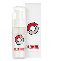 移动端、京东百亿补贴：Refresh 珂岸 男士氨基酸净透洁面慕斯 50ml