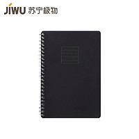 JIWU 苏宁极物 A5双线圈笔记本 深邃黑1册 A5横线页