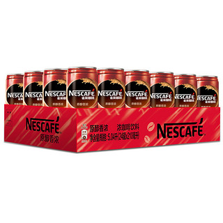Nestlé 雀巢 原醇香浓 浓咖啡饮料 210ml*24罐
