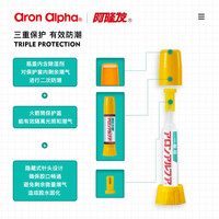 阿隆发强力胶日本进口胶水强力万能胶高粘度粘塑料金属木材瓷器铁布料专用快干胶多功能防水电焊胶焊接剂