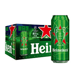 Heineken 喜力 拉罐啤酒500ml*12听/箱  礼盒装欧冠装随机发货