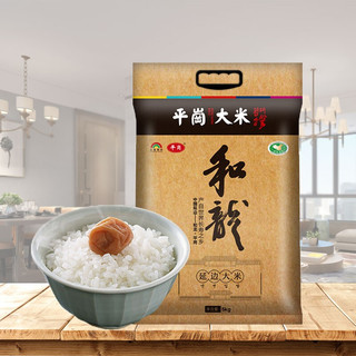 PING GANG 平岗 延边大米 5kg