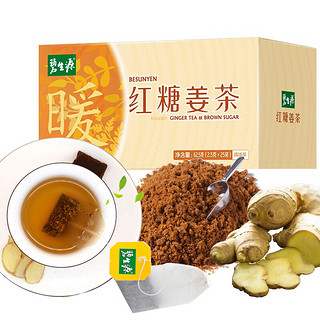 BESHUYEN 碧生源 红糖姜茶 62.5g
