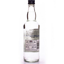 Spirytus 生命之水 伏特加500ml*2瓶96度高度烈酒夏日特调自制调酒进口洋酒