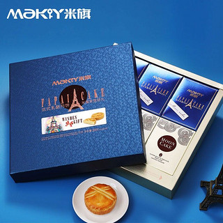 MaKY 米旗 Maky）法式乳酪月饼礼盒6粒装中秋礼品团购福利