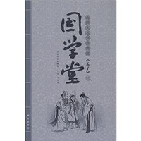 《国学堂·北师大名师伴我读《孟子》：小学中高年级卷》