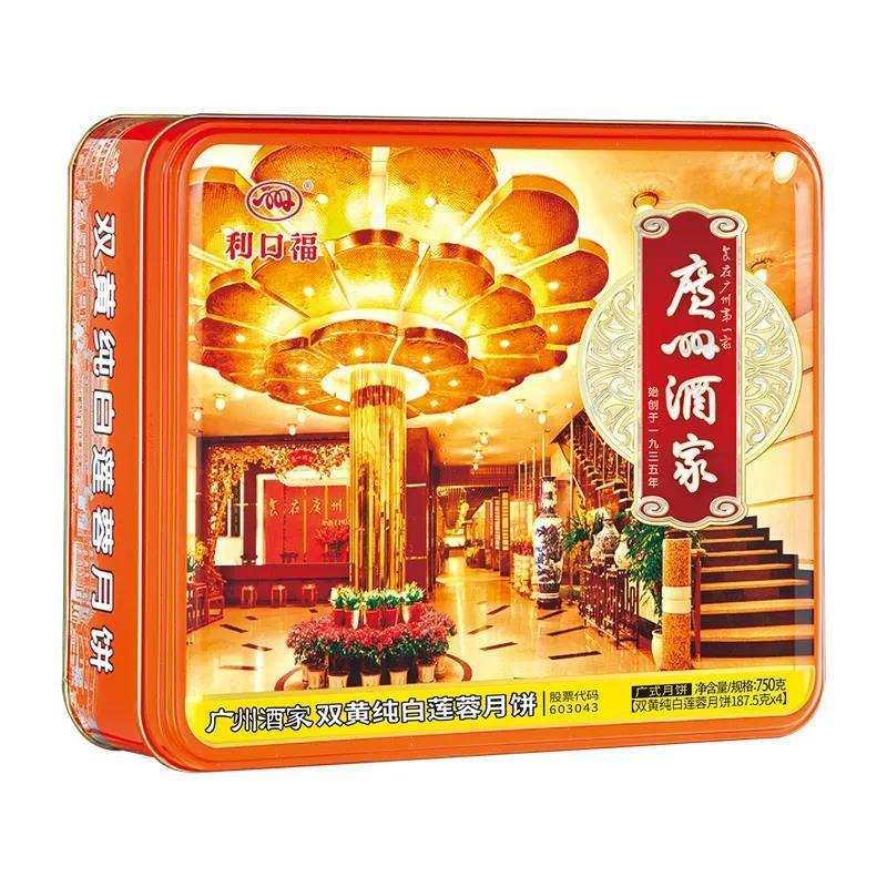 广州酒家 月饼礼盒 750g