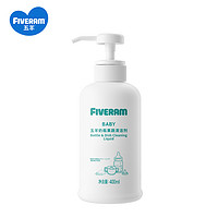 FIVERAMS 五羊 婴儿奶瓶果蔬清洁剂餐具奶瓶清洗剂洗奶瓶洗洁精400ml