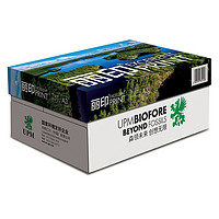 UPM 丽印湖光 A3复印纸 70g 500张/包 4包/箱