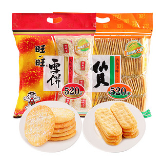 雪饼仙贝大米饼400g2袋组合批发饼干零食大礼包