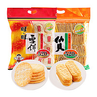 Want Want 旺旺 仙贝雪饼组合装 2口味 400g*2袋（雪饼+仙贝）