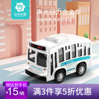 知识花园 儿童玩具车甲虫合金车回力车宝宝双层巴士玩具公交汽车玩具仿真模型玩具男孩 单层巴士合金回力MY66-5213 白色