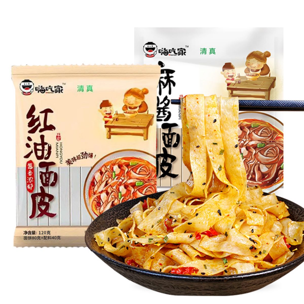 嗨吃家麻酱面皮红油麻将凉皮干拌擀面皮网红懒人速食方便面