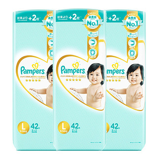 Pampers 帮宝适 纸尿裤一级帮宝宝柔软透气尿不湿l大码42片*3