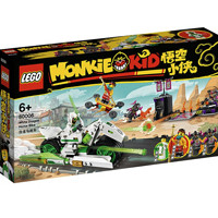 LEGO 乐高 悟空小侠系列 80006 白龙马战车