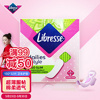 VIA 薇尔 Libresse 薇尔 轻曲线超薄服帖无感护垫 15cm*32片