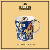 DUNOON 丹侬英国骨瓷马克杯牛奶杯陶瓷杯子精致创意水杯咖啡杯 天蓝色