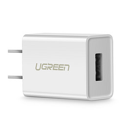 绿联 CD112 手机充电器 USB-A 5W 白色