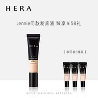 HERA 赫妍 黑金持久遮瑕粉底液 35ml（赠同款粉底液3ml*3）