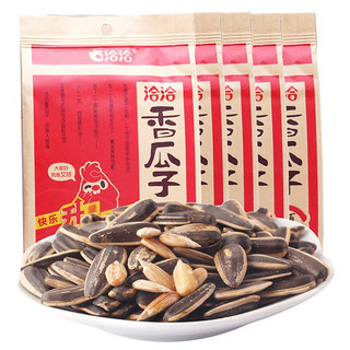 ChaCheer 洽洽 瓜子组合装 2口味 260g*5袋（五香味260g*3袋+多味260g*2袋）