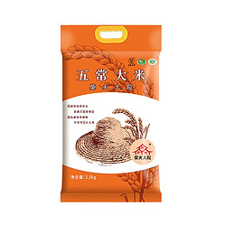 柴火大院 五常稻花香米 2.5kg