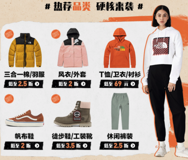 唯品会大牌日满300-30元补贴啦!是否有你想要?
