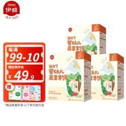 Eastwes 伊威 婴幼儿米饼 儿童磨牙虾片6个月宝宝辅食饼干零食 非油炸不添加食盐蔗糖 萌化了蔬菜米饼3盒装