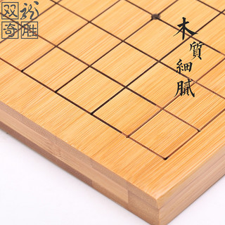 双龙奇胜围棋儿童初学棋盘套装成人双面象棋两用楠竹棋盘双龙棋具