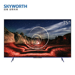 SKYWORTH 创维 65A20 Pro 液晶电视 65英寸