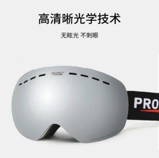 PROPRO SG-0106 球面滑雪镜