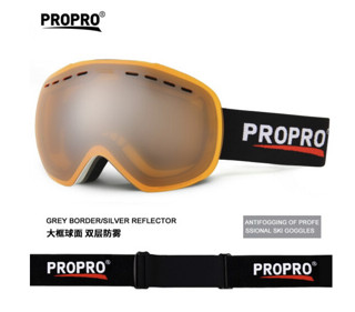 PROPRO SG-0106 球面滑雪镜