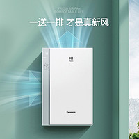 Panasonic 松下 FV-RZ06V1 新风系统