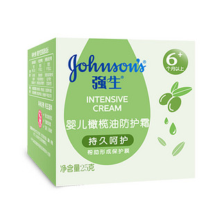 Johnson's baby 强生婴儿 橄榄油防护霜 (25g)