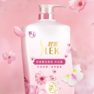 SLEK 舒蕾 恬美樱花香氛沐浴露 1L