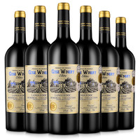 歌思酒庄 天赐 干红葡萄酒 14%vol 750ml*6瓶