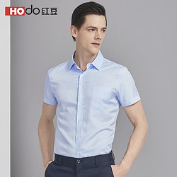 Hodo 红豆 HMDJF1C1022 男士衬衫
