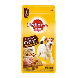 Pedigree 宝路 成犬粮 1.5kg 鸡肉味